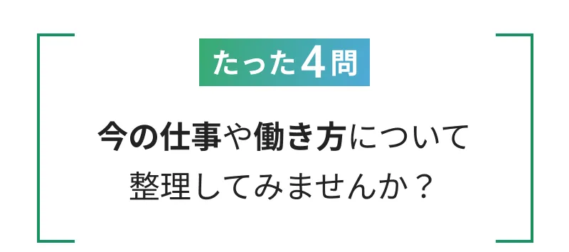 株式会社大竹工務店